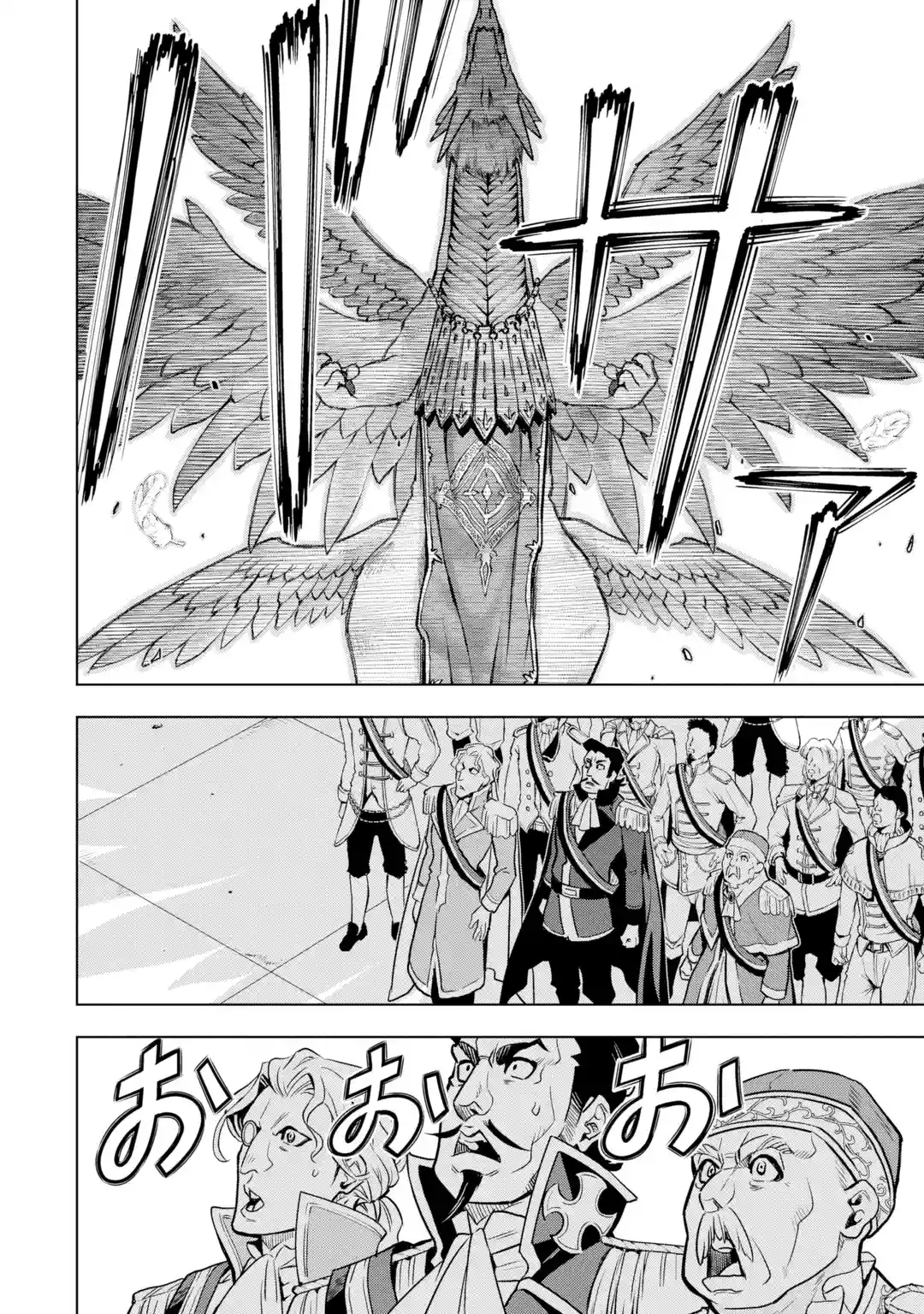 I Became a Legend a Decade Later After Telling My Comrades to Leave Everything to Me and Retreat First Chapter 32 7